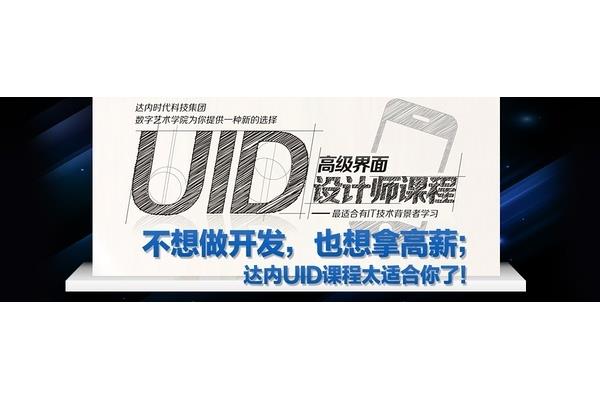 學(xué)平面設(shè)計(jì)怎么出名,如何在設(shè)計(jì)中學(xué)習(xí)平面設(shè)計(jì)